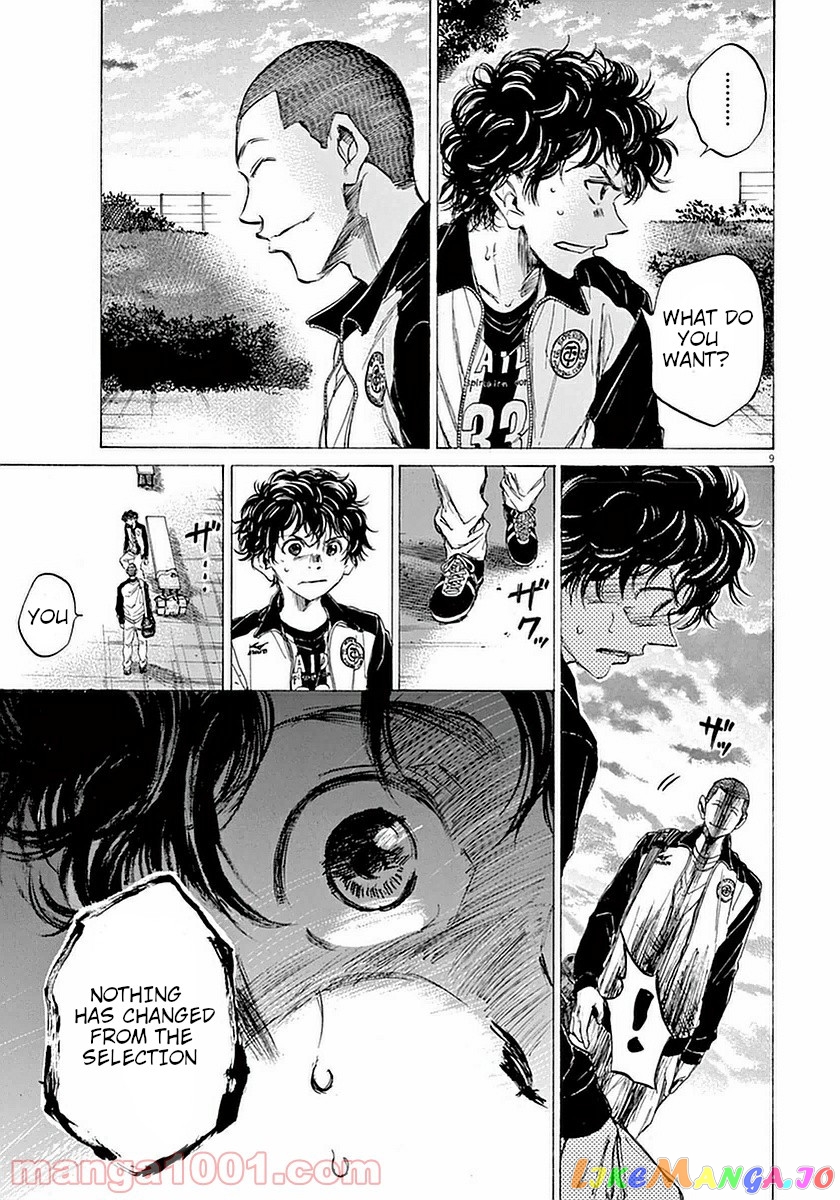 Ao Ashi, Chapter 34 image 08